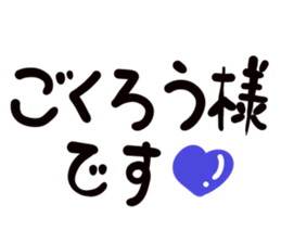 message sticker part2 sticker #13796246