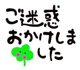 message sticker part2 sticker #13796247