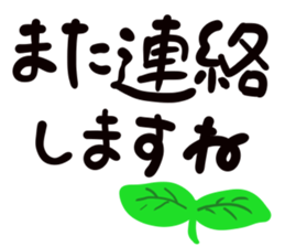 message sticker part2 sticker #13796257