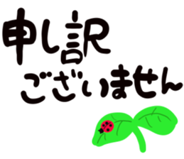 message sticker part2 sticker #13796259