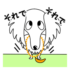 Borzoi Biancer 2