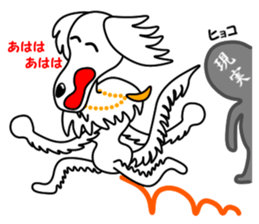 Borzoi Biancer 2 sticker #13796320