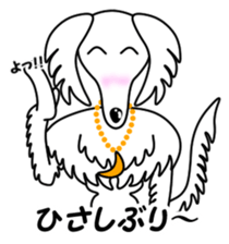 Borzoi Biancer 2 sticker #13796323