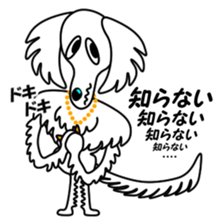 Borzoi Biancer 2 sticker #13796329
