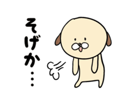 shimaneken's happy days6. sticker #13796342