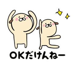 shimaneken's happy days6. sticker #13796354