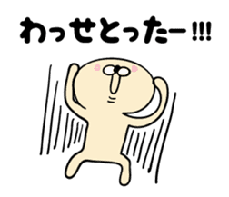 shimaneken's happy days6. sticker #13796356