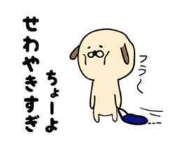 shimaneken's happy days6. sticker #13796358