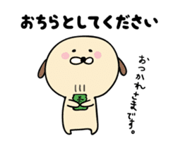 shimaneken's happy days6. sticker #13796371