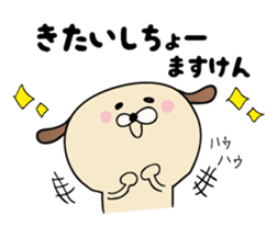 shimaneken's happy days6. sticker #13796373