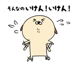 shimaneken's happy days6. sticker #13796375