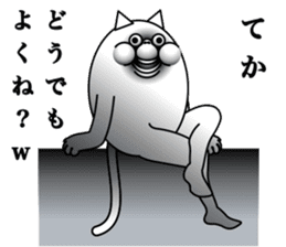 lol cat sticker #13796463