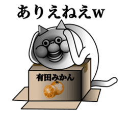 lol cat sticker #13796465