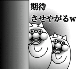 lol cat sticker #13796466