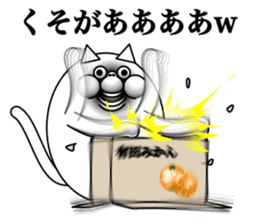 lol cat sticker #13796471