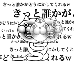 lol cat sticker #13796478