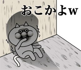 lol cat sticker #13796479