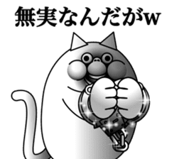 lol cat sticker #13796482