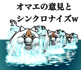 lol cat sticker #13796486