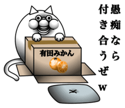 lol cat sticker #13796487