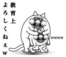 lol cat sticker #13796489