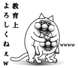 lol cat sticker #13796489