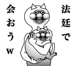 lol cat sticker #13796490