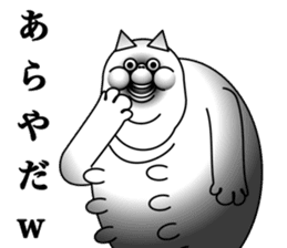 lol cat sticker #13796492