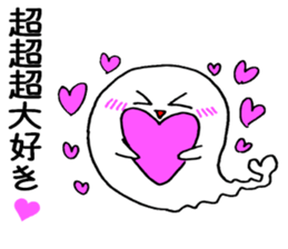 SUKI sticker #13796581