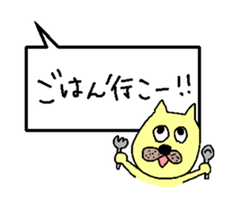 rabbits and cats talk sticker #13796774