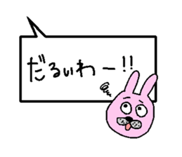 rabbits and cats talk sticker #13796791