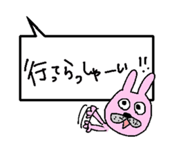 rabbits and cats talk sticker #13796803