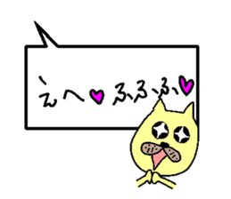 rabbits and cats talk sticker #13796812