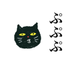 black cat 2 (kuronekochandesu) sticker #13796855
