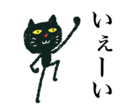 black cat 2 (kuronekochandesu) sticker #13796856