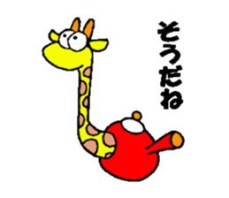 Tea Giraffe sticker #13796863