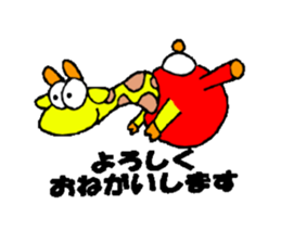 Tea Giraffe sticker #13796864