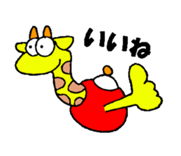 Tea Giraffe sticker #13796869