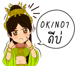 Lai Kanok Cartoon Lady V.Nakee thai/eng sticker #13797013