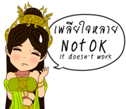 Lai Kanok Cartoon Lady V.Nakee thai/eng sticker #13797014