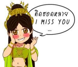 Lai Kanok Cartoon Lady V.Nakee thai/eng sticker #13797015