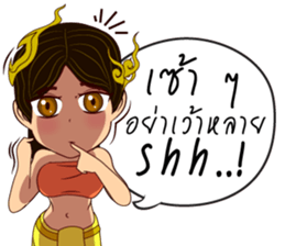 Lai Kanok Cartoon Lady V.Nakee thai/eng sticker #13797036