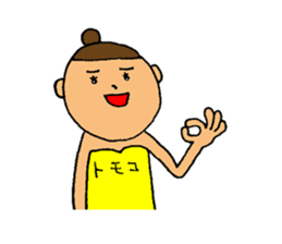 This is Tomoko sticker #13797047
