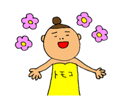 This is Tomoko sticker #13797048