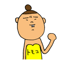 This is Tomoko sticker #13797055