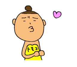 This is Tomoko sticker #13797060