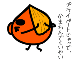 Kagoshima dialect Kagoshima kid sticker3 sticker #13797064