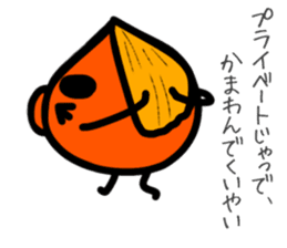 Kagoshima dialect Kagoshima kid sticker3 sticker #13797064