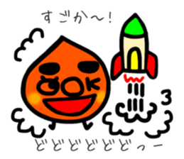 Kagoshima dialect Kagoshima kid sticker3 sticker #13797066