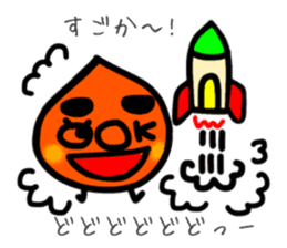 Kagoshima dialect Kagoshima kid sticker3 sticker #13797066